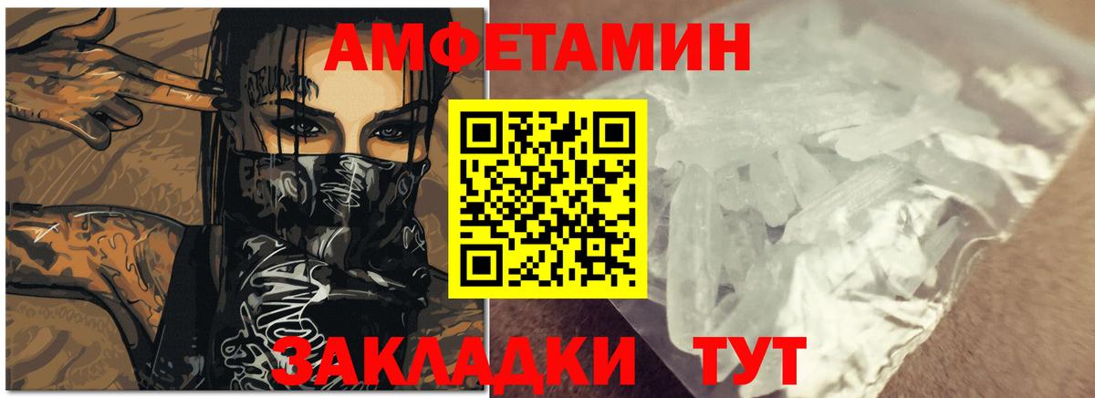 Amphetamine 98% Богданович