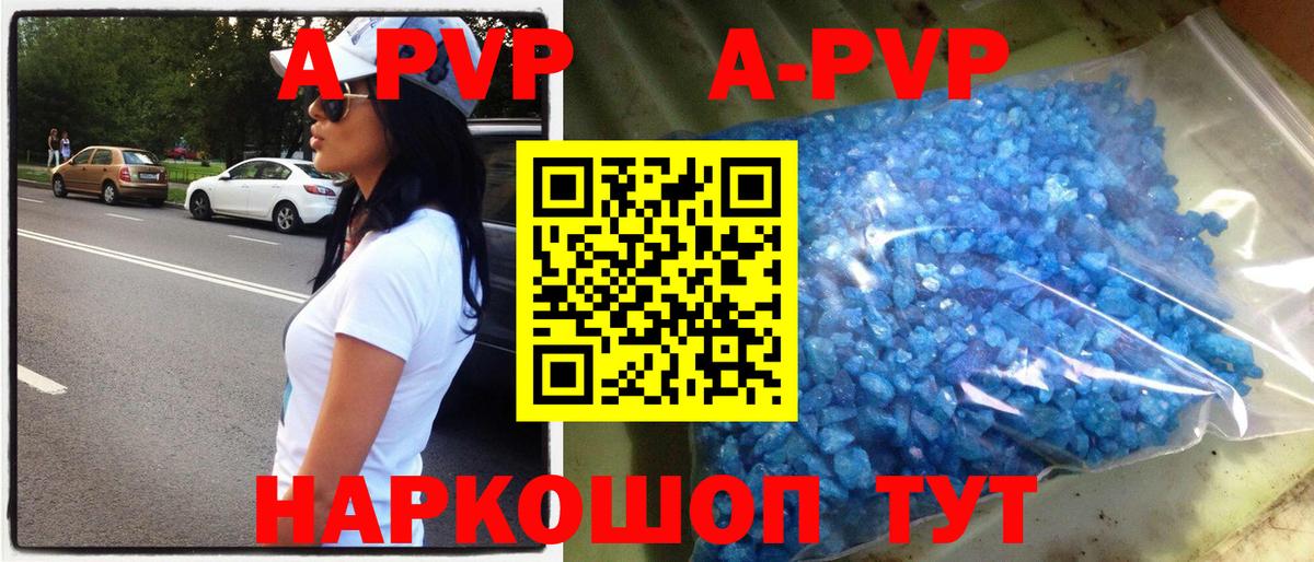 APVP крисы CK Богданович