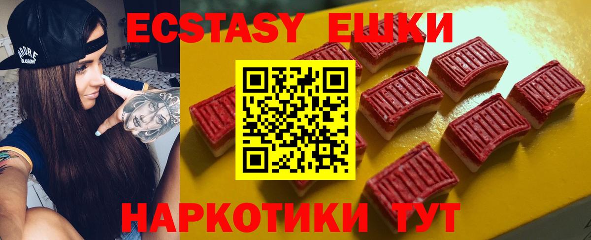 Ecstasy 99% Богданович