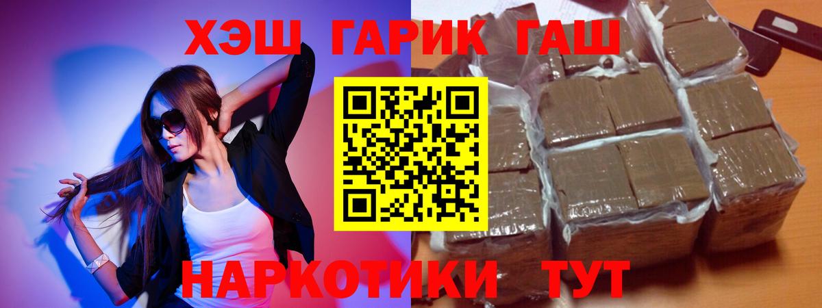 ГАШИШ Изолятор  Вход с VPN  Богданович  ГАШ индика сатива 