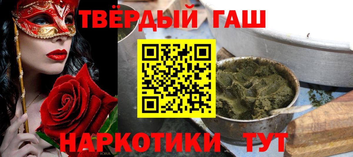 ГАШИШ индика сатива Богданович