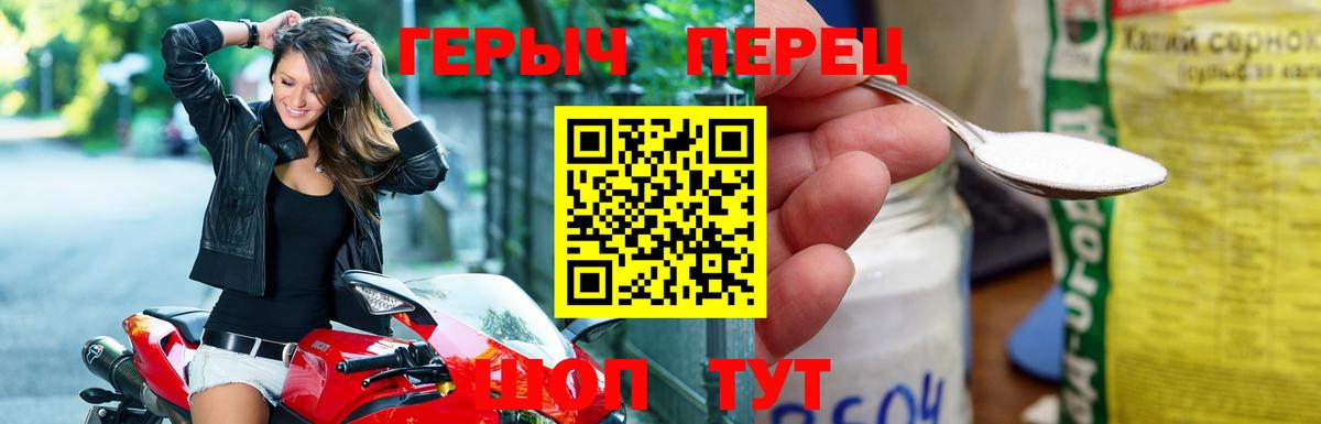 ГЕРОИН гречка Богданович