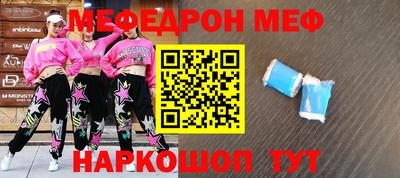 спайс Старая Купавна