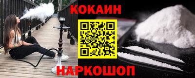 мефедрон VHQ Ставрополь