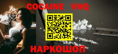спайс Старая Купавна