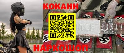 мефедрон VHQ Ставрополь