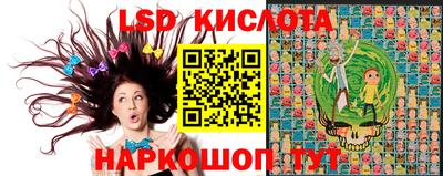 мефедрон VHQ Ставрополь