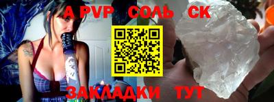 спайс Старая Купавна