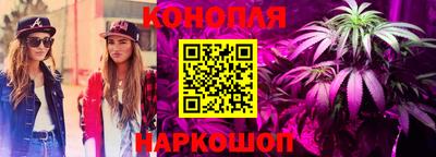 спайс Старая Купавна