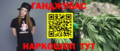 спайс Старая Купавна