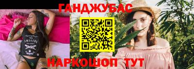 мефедрон VHQ Ставрополь