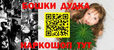 мефедрон VHQ Ставрополь