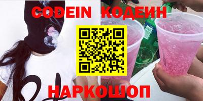 спайс Старая Купавна