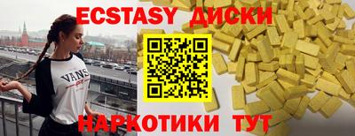 мефедрон VHQ Ставрополь