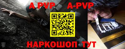 мяу мяу кристалл Татарск