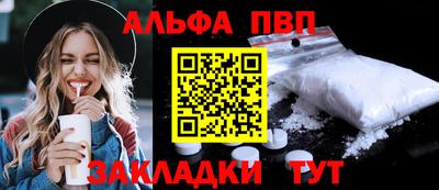 спайс Старая Купавна
