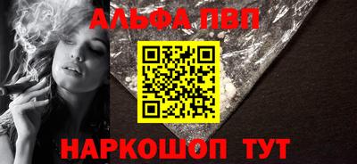 спайс Старая Купавна