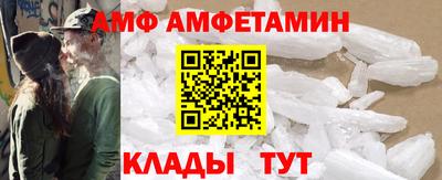 мефедрон VHQ Ставрополь