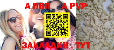 мефедрон VHQ Ставрополь
