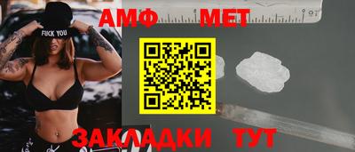 мефедрон VHQ Ставрополь