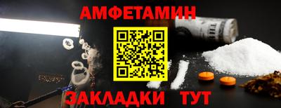 мефедрон VHQ Ставрополь