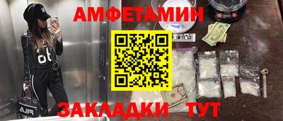 мефедрон VHQ Ставрополь