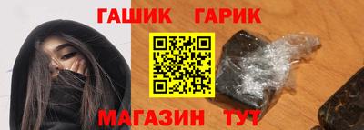 спайс Старая Купавна