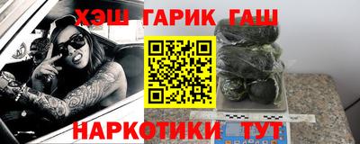 спайс Старая Купавна