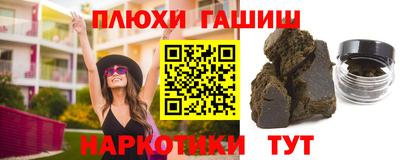 мефедрон VHQ Тверь