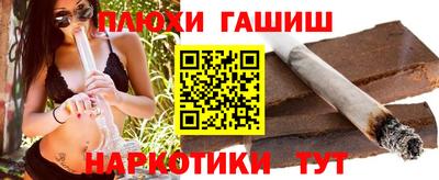 мефедрон VHQ Ставрополь