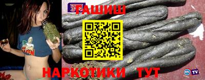 мяу мяу кристалл Татарск