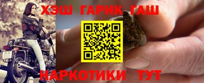 мефедрон VHQ Ставрополь