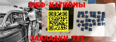 мефедрон VHQ Тверь