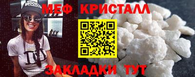 спайс Старая Купавна