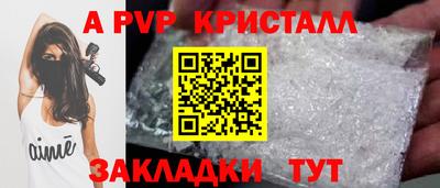 мефедрон VHQ Ставрополь