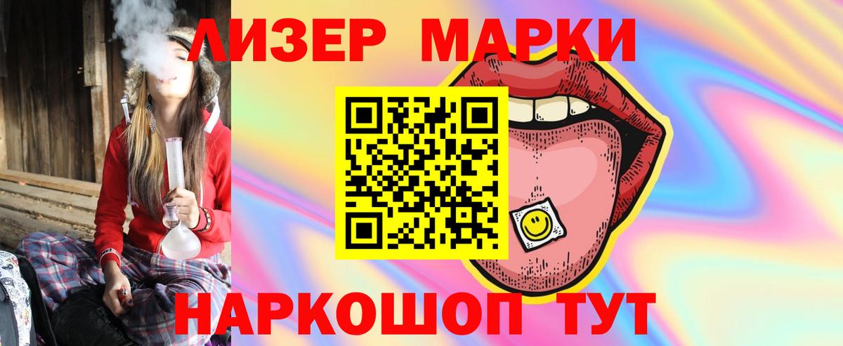 Богданович  ЛСД экстази кислота  Лсд 25 экстази кислота  ЛСД экстази  Вход с VPN 