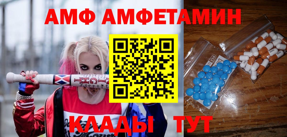 Метамфетамин витя Богданович