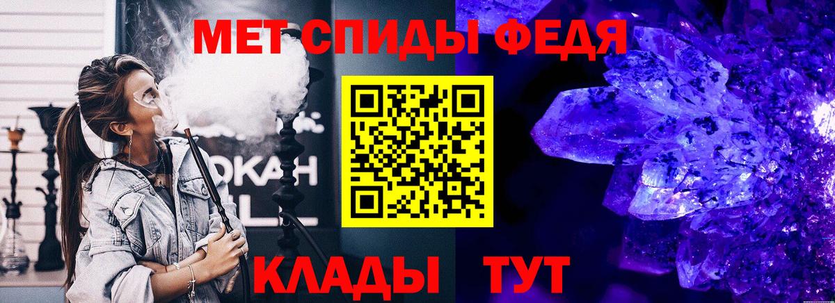 ГАШ  Богданович  Меф   Вейп ТГК  Вход с VPN  Конопля  МЕТАМФЕТАМИН  ГАШ 
