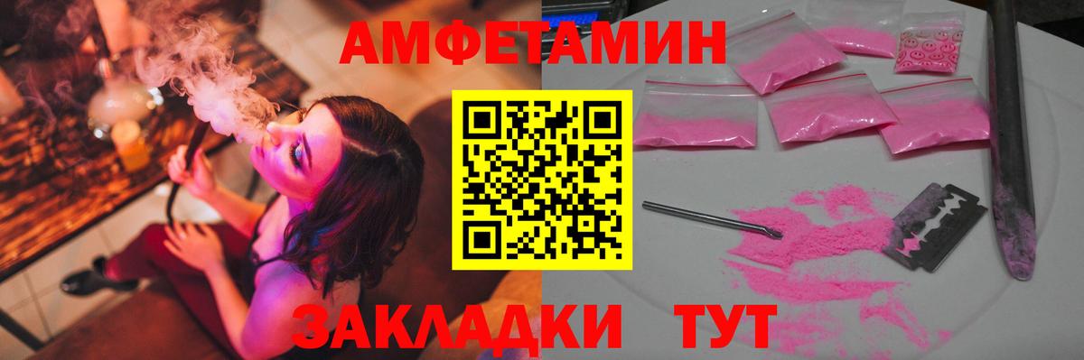 Богданович  МЕТАМФЕТАМИН витя  Вход с VPN  МЕТАМФЕТАМИН витя 
