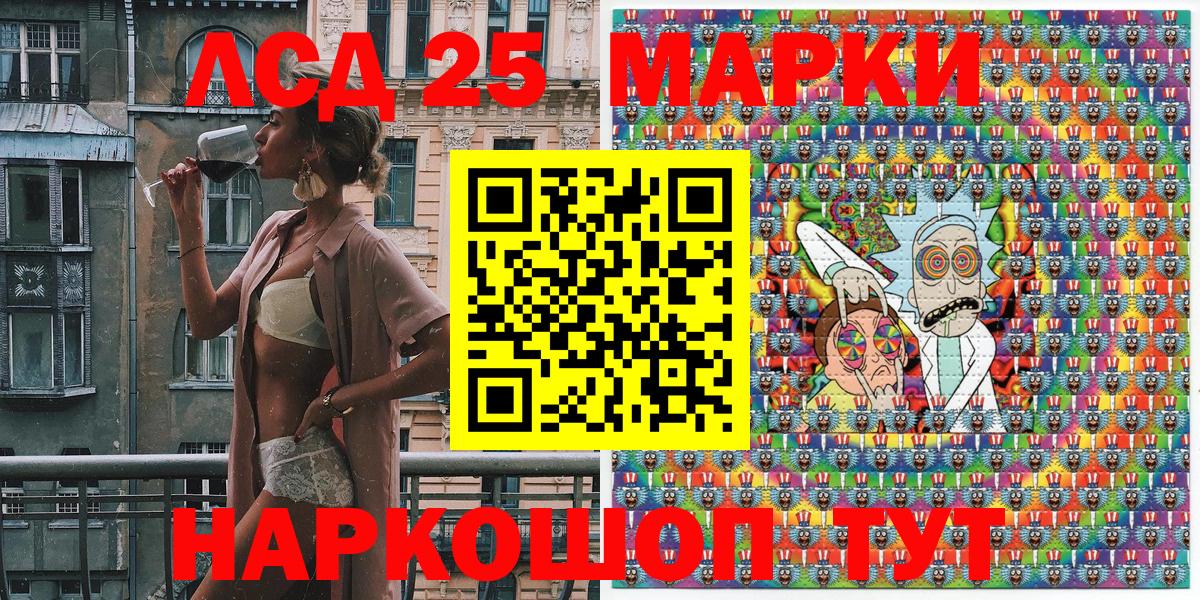 Богданович  Марки 25I-NBOMe  где купить наркотик  Вход с VPN  Наркотические марки 1500мкг  Наркотические марки 1500мкг 