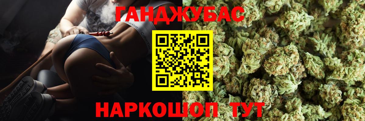 Конопля White Widow Богданович